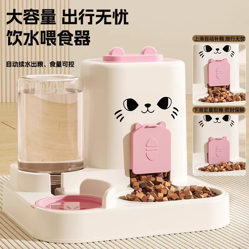 고양이 사발 개 사발 고양이 사발 고양이 사발 고양이 사료 자동 먹이기 물 마시기 일체형 고양이 사발 도자기 애완동물 물 마시기 두 그릇