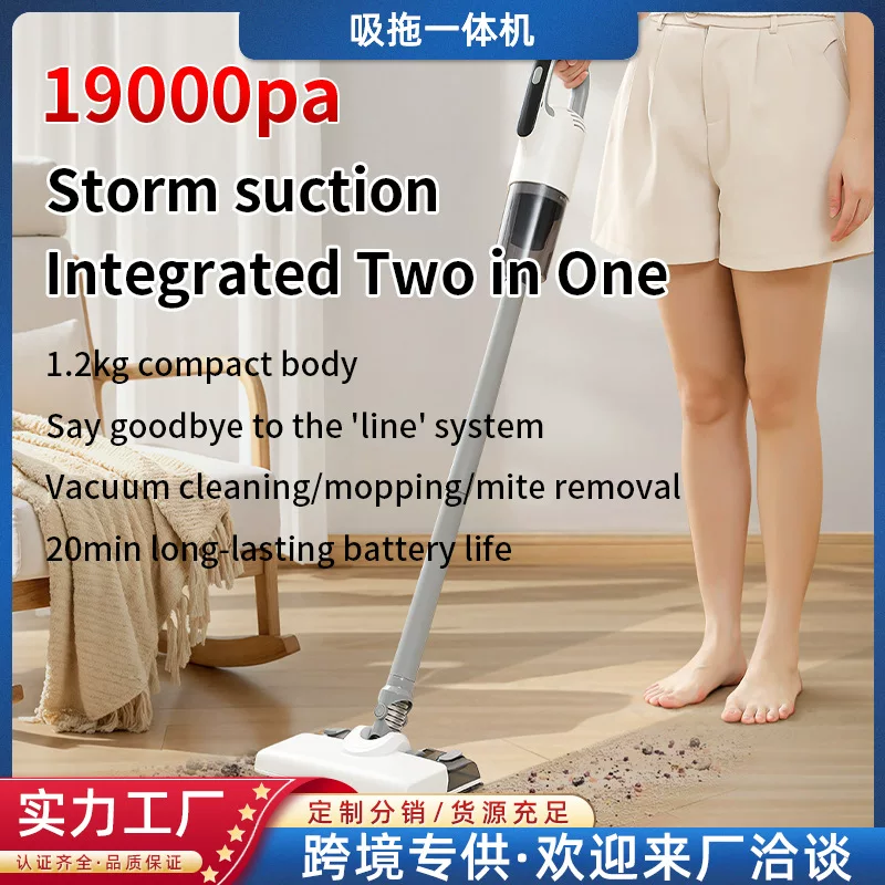 TV popular multi-functional household vacuum cleaner, wireless vacuum mop type vacuum cleaner, cleaning floor artifact