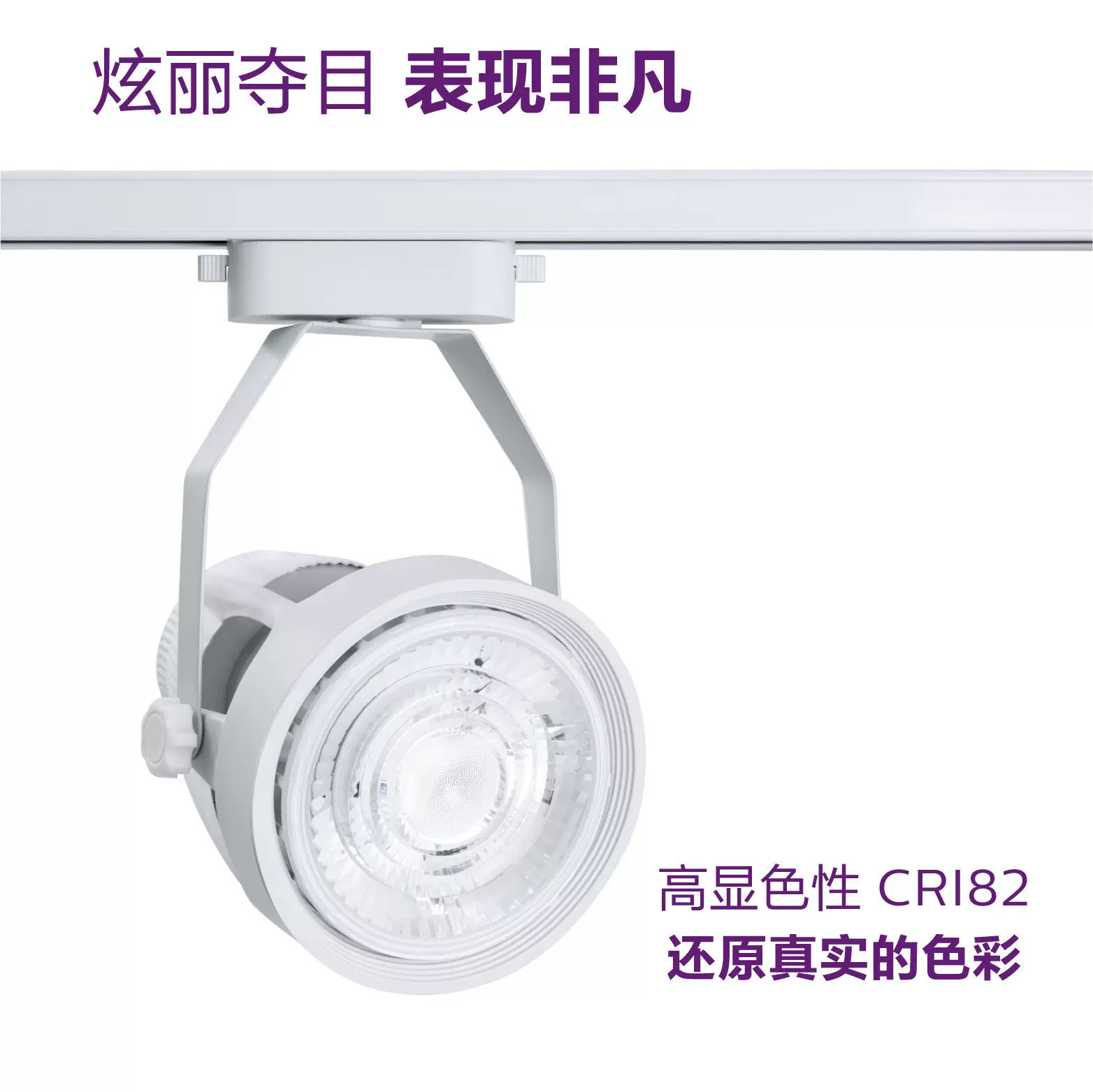 飞利浦LED射灯飞凡PAR30灯泡20W32W40W灯杯轨道金卤灯E27螺口白光