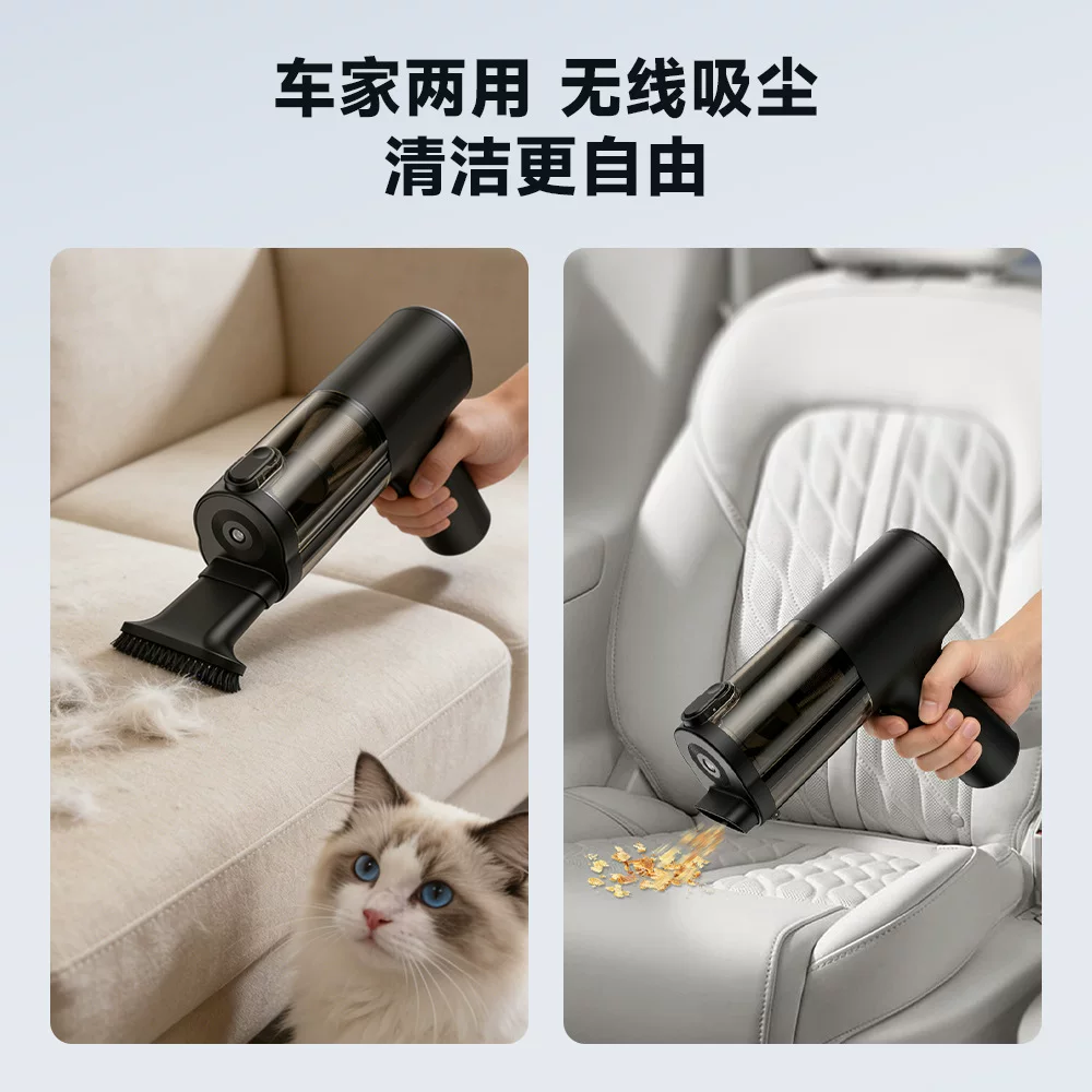 무선 핸드헬드 자동차 청소기 슈퍼 흡인력 자동차 가정 겸용 무브러시 고성능 청소기