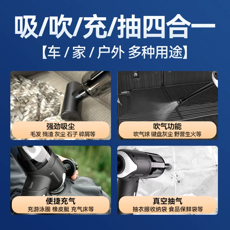 자동차 청소기 무선 무브러시 파워 2단 조정 흡입기 일체형 자가용 휴대 휴대 미니