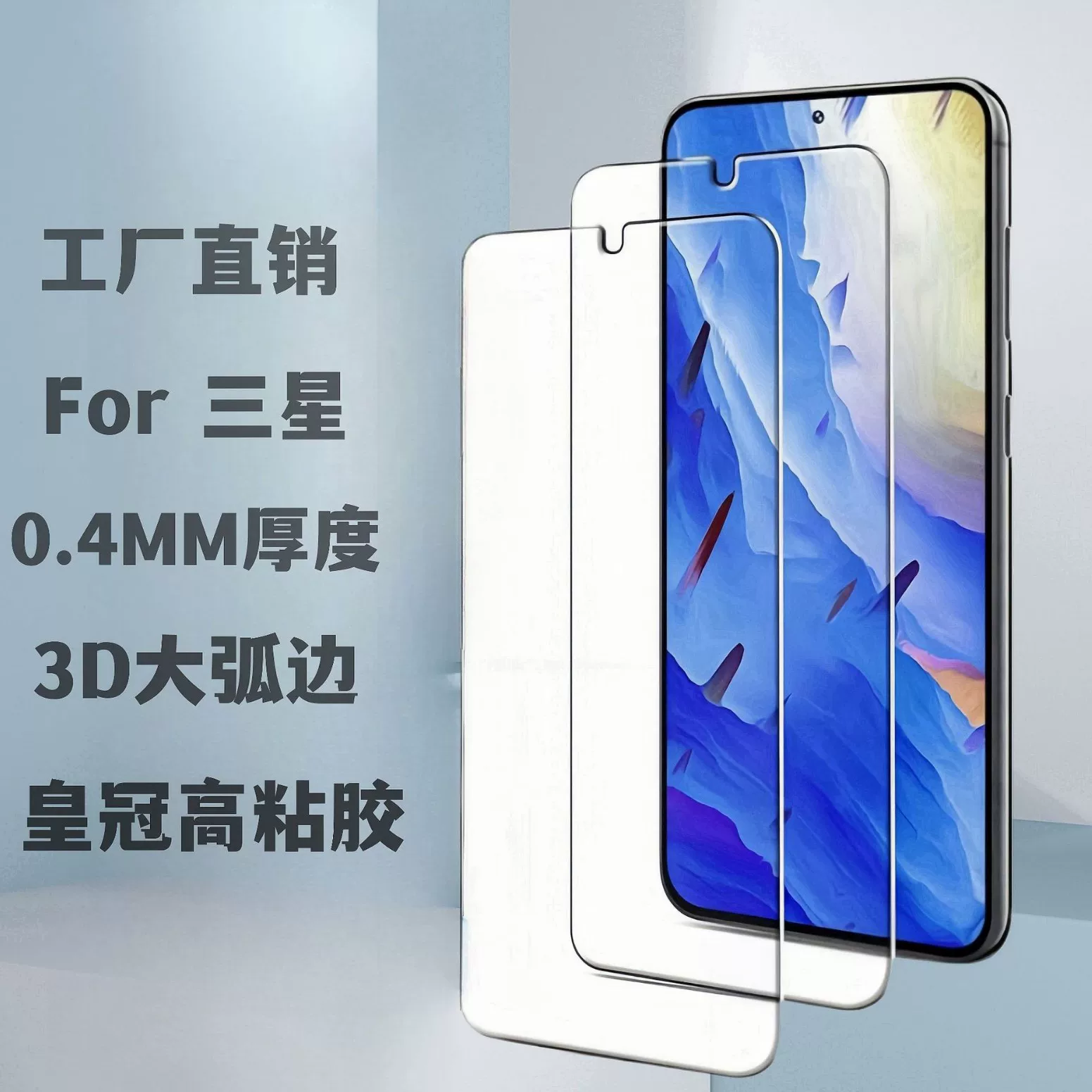 A16 anwendung auf die stahlmembran der samsung s25 mit stahlfolie a 24fe bei handy-kamera a06 riesend - foto a55 mit filmschutz