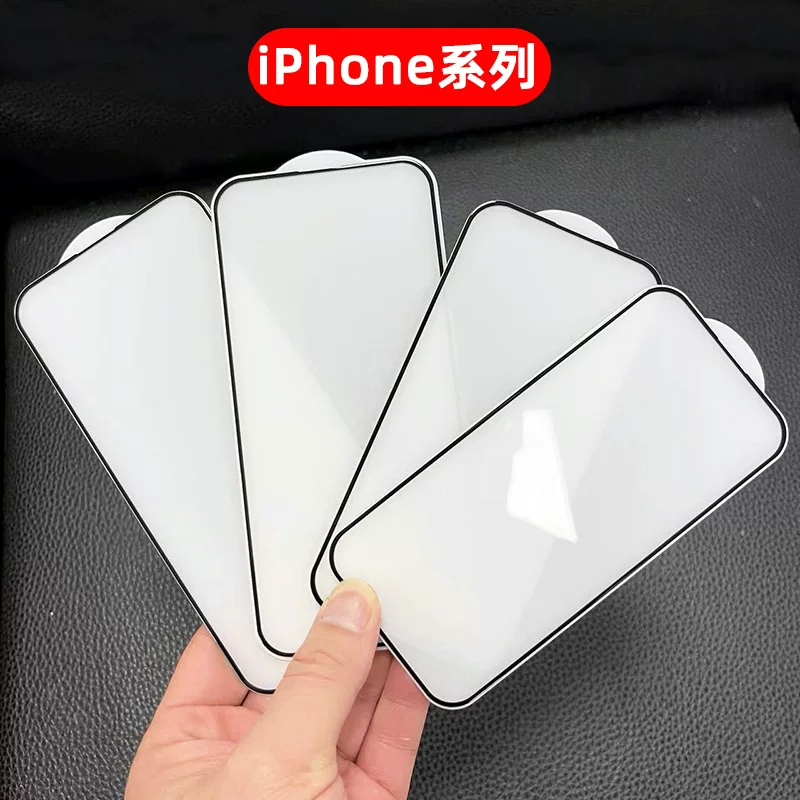 Suitable for Apple 16 tempered film 13 high alumina anti-static XR11 glass 15promax/14pro mobile phone tempered film