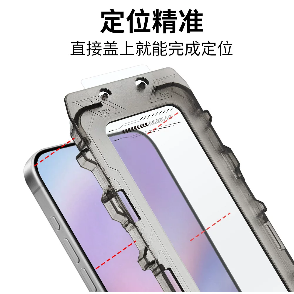 适用苹果17无尘仓钢化膜高清菲林膜除尘仓秒贴盒iphone17pm保护膜