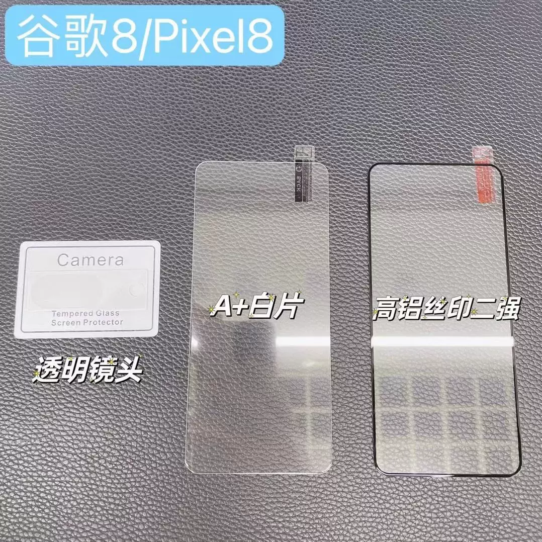 Pixel10pro Hartglasfolie Google 8A Hochaluminium XL Handyfolie Pixel9Fold großbogen Schutzfolie