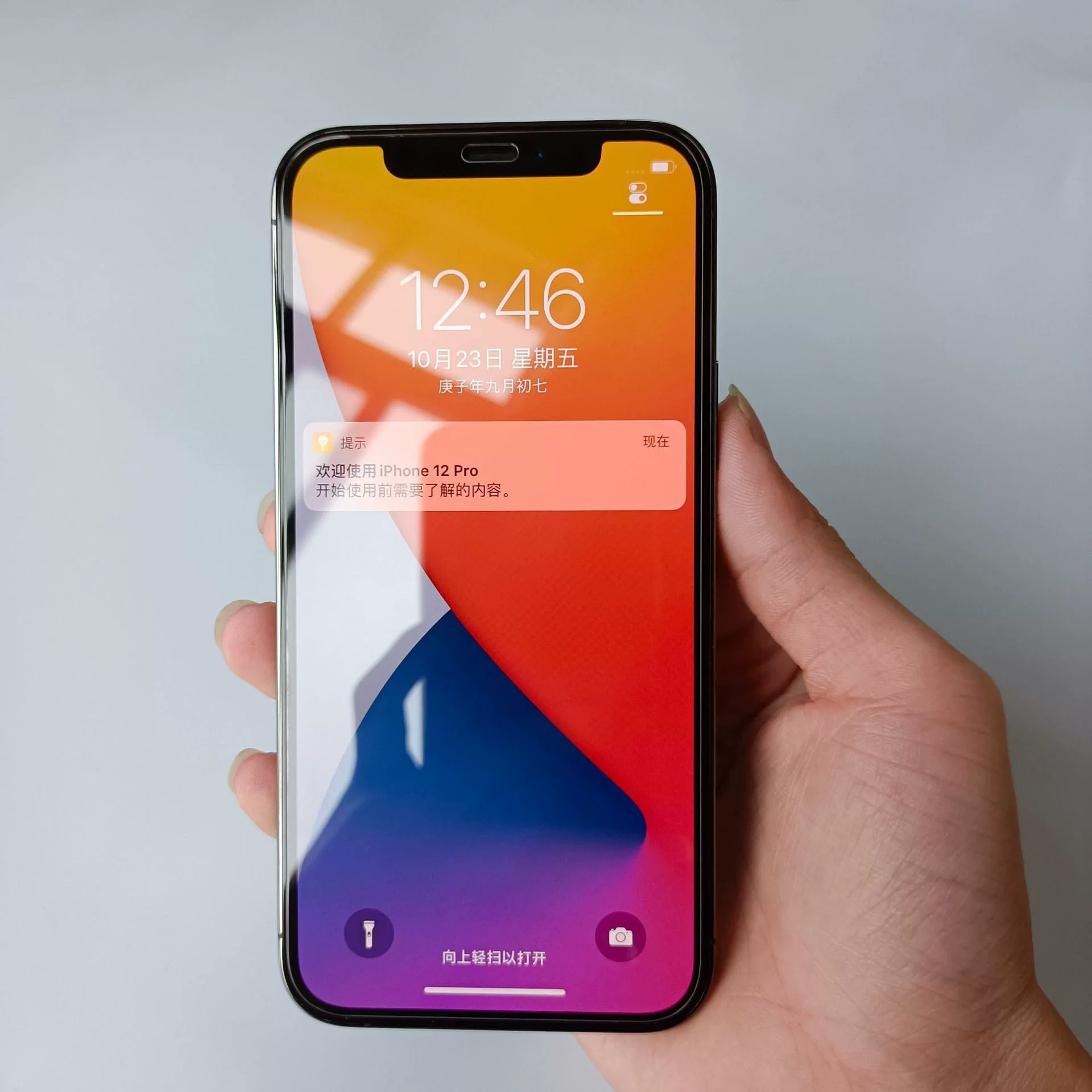 Apple 16Pro tempered film, 15 back film, iPhone13 privacy max, half-screen high-definition phone film