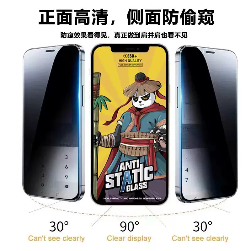 11适用苹果16钢化膜iphone16pro全屏膜手机膜15玻璃13防窥膜批发