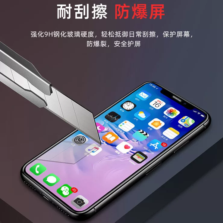适用苹果17钢化膜15高清膜12高铝防静电11全屏iPhone16手机钢化膜