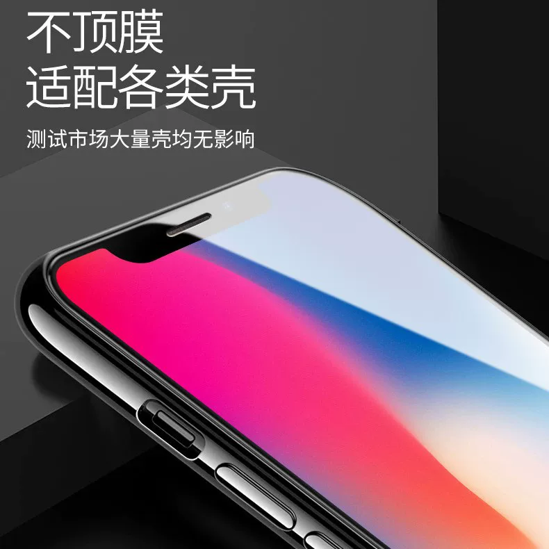 适用苹果17钢化膜15高清膜12高铝防静电11全屏iPhone16手机钢化膜