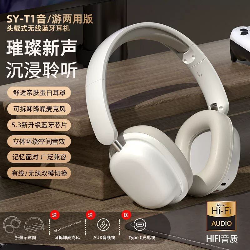 跨境新爆款无线耳机头戴蓝牙式游戏耳机大电量品牌耳麦工厂家批发