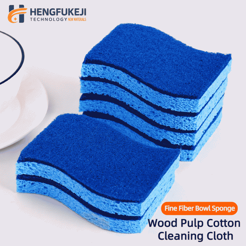 S-shaped wooden pulp cotton scouring pad, blue, 2-layer, dishwashing sponge, stain removal, water absorption, cleaning, wooden pulp sponge, manufacturer