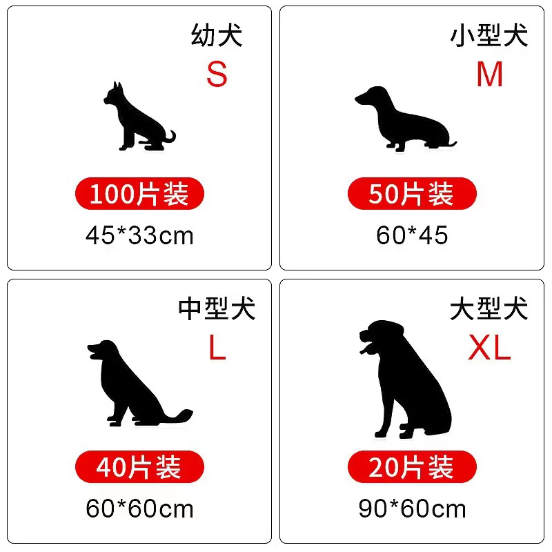애완용 기저귀 패드 개 기저귀 패드 패드 더 두껍게 흡수 기저귀 젖은 고양이 애완용 훈련 화장실 용품