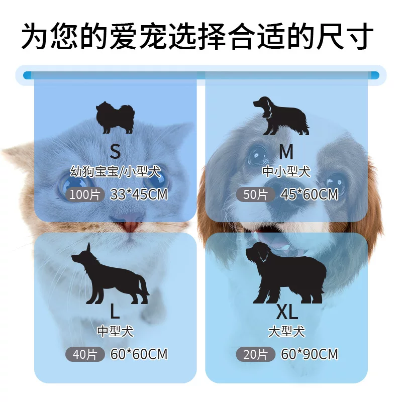 애완용 기저귀 깔개 고양이 개 숯 깔개 애완용 일회용 기저귀 용품 애완용 기저귀 깔개 두꺼움