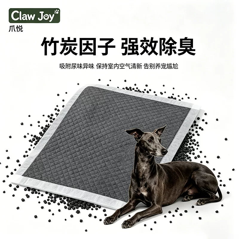 宠物尿垫猫狗竹炭垫宠物一次性吸尿纸宠物用品宠物狗狗尿垫加厚