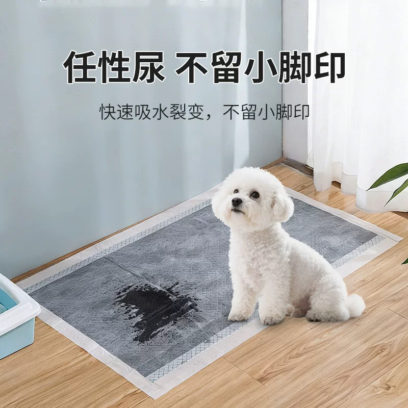 宠物尿垫猫狗竹炭垫宠物一次性吸尿纸宠物用品宠物狗狗尿垫加厚