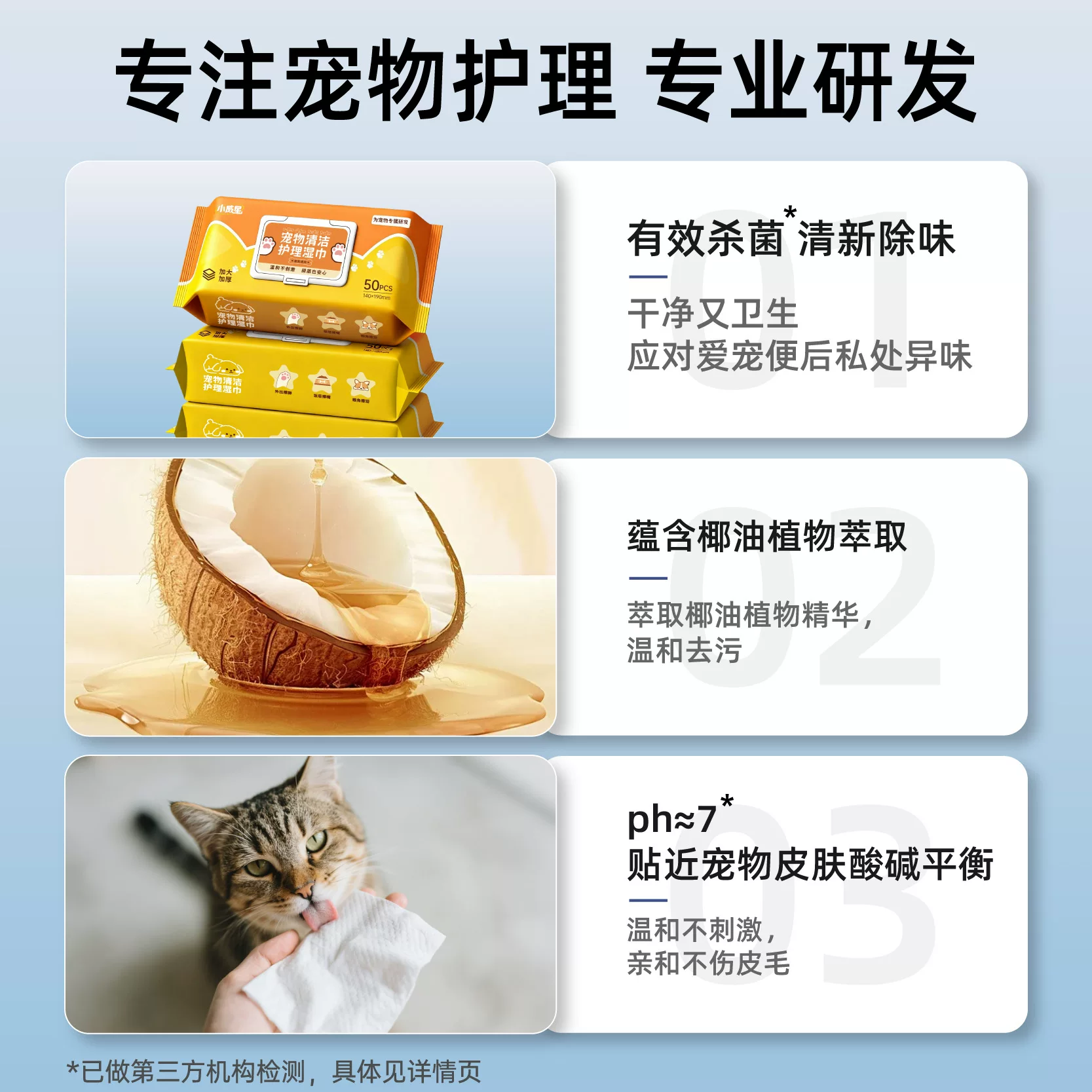 外贸宠物湿巾一次性免洗清洁用品猫咪狗狗洗澡除臭专用湿纸巾批发
