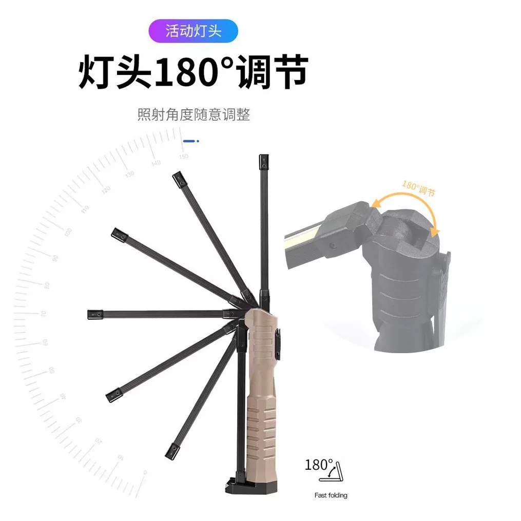 新款多功能可折叠LED手持工作灯COB 户外维修照明强磁应急工