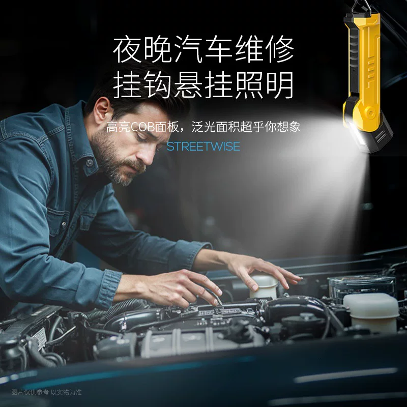 新款户外照明多功能双光带挂钩磁吸手电旋转灯头带数显维修工