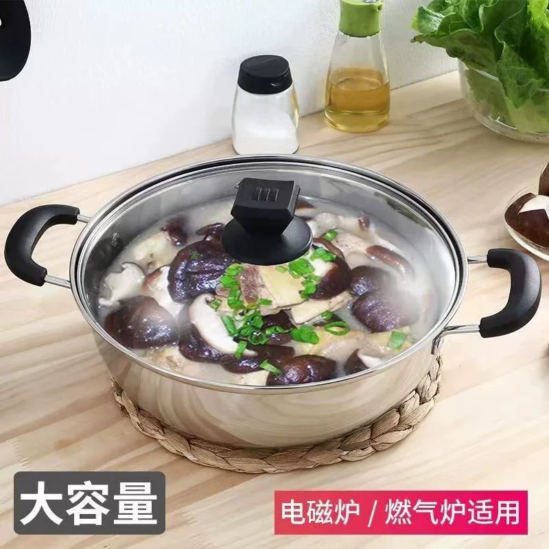 Extra-thick stainless steel hot pot, clear broth pot, double-flavor hot pot, and induction/gas stove compatible pot