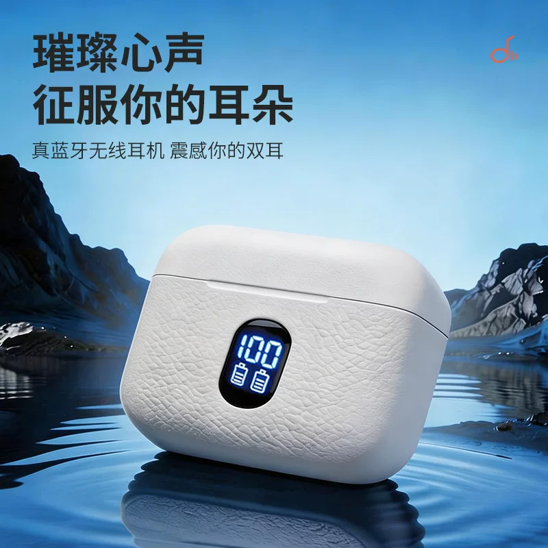 跨境蓝牙耳机超长续航外卖骑手专用入耳式耳机高音质久戴不痛耳机