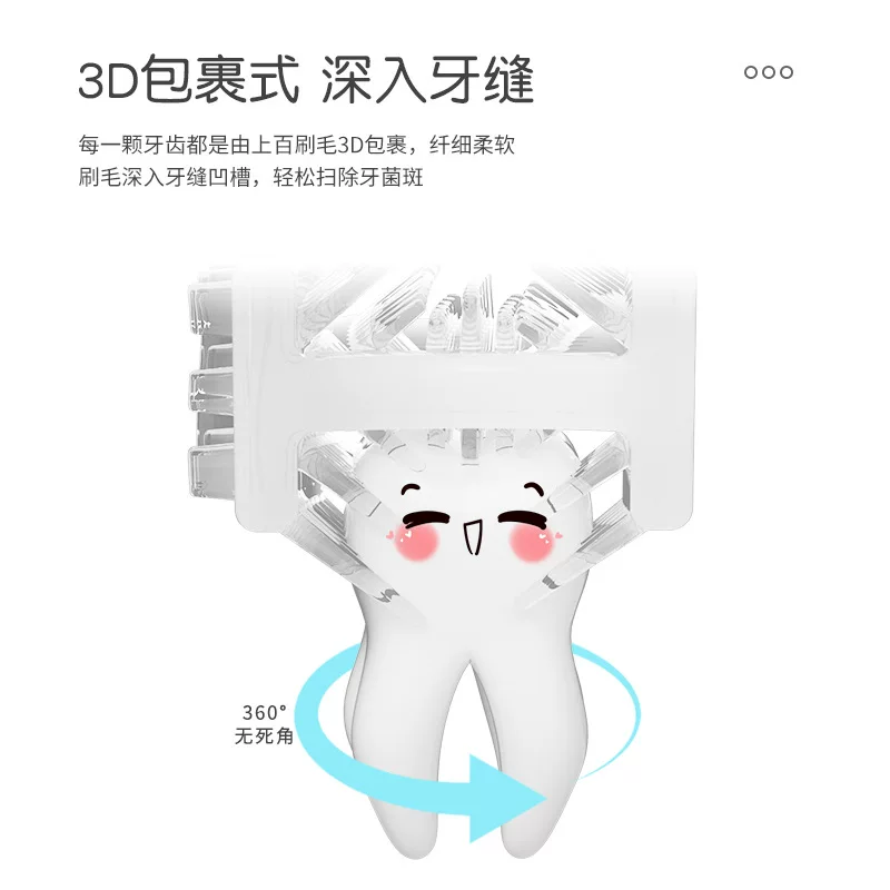 儿童U形电动牙刷2-12岁宝宝电动U型口含式软硅胶声波电动牙刷