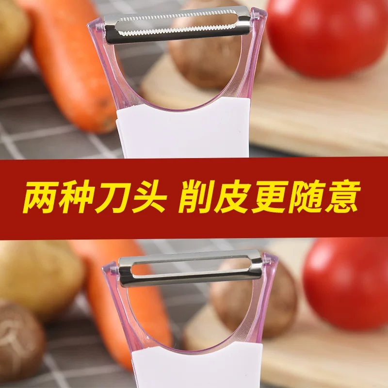 일본 주방 다용도 깎는 칼 과일 야채 깎는 신선 감자 깎는 칼 사과 깎는 칼