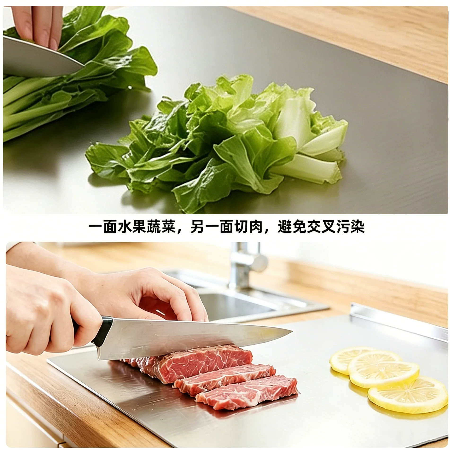 加厚不锈钢抑菌防霉菜板多功能切菜板双面可用厨房粘板擀面板