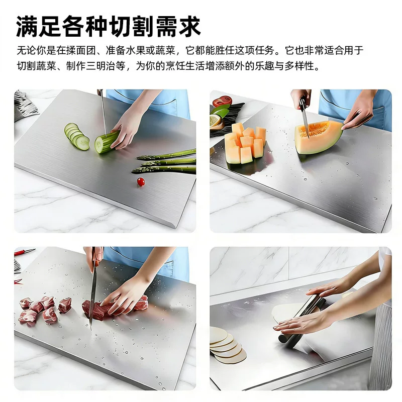 加厚不锈钢抑菌防霉菜板多功能切菜板双面可用厨房粘板擀面板