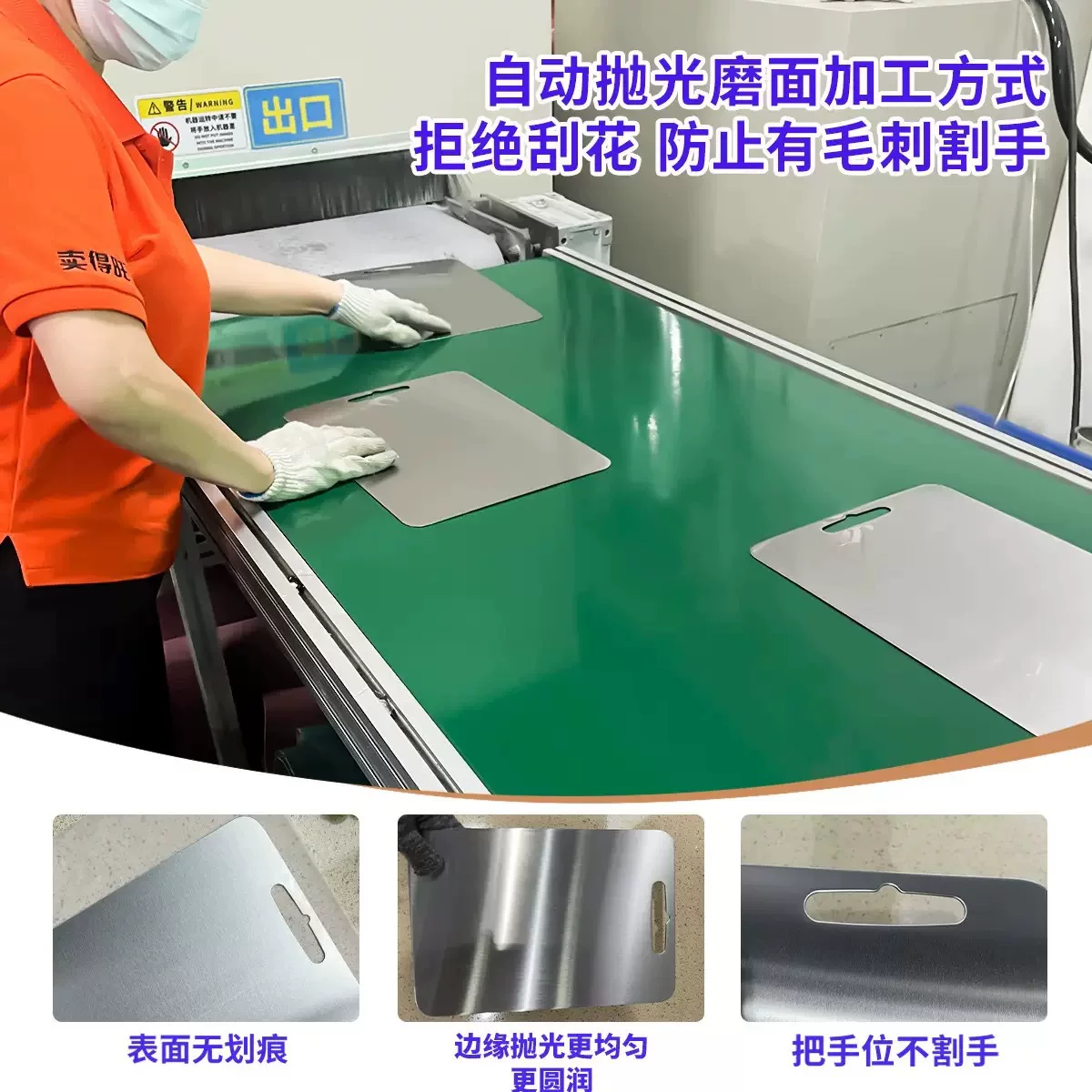 不锈钢菜板双面切导圆切菜板家用揉面擀面板挂孔菜板批发厂家
