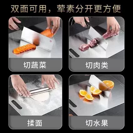 不锈钢菜板双面切导圆切菜板家用揉面擀面板挂孔菜板批发厂家