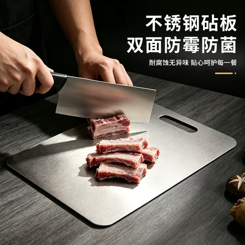 食品级不锈钢菜板家用防霉砧板家用加厚刀板厨房菜板烹饪工具批发