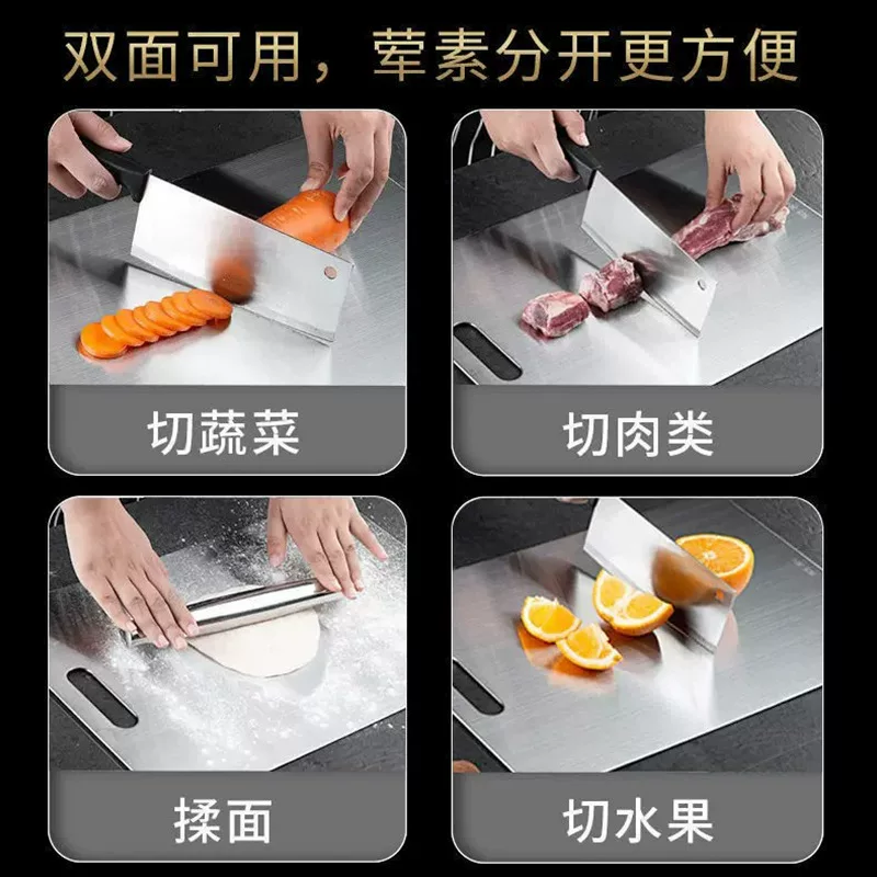 食品级不锈钢菜板家用防霉砧板家用加厚刀板厨房菜板烹饪工具批发
