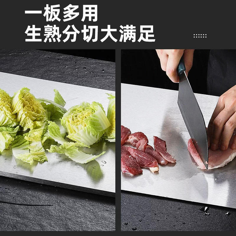 不锈钢菜板厨房和面板烘焙揉面垫擀面板家用砧板案板饺子板