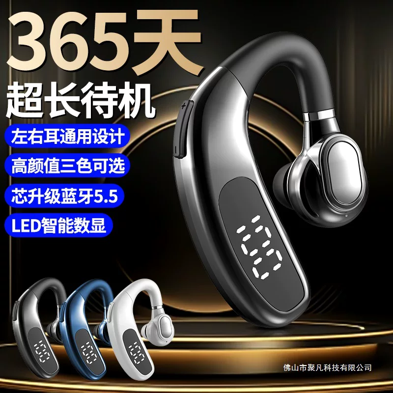 柏林之声高端商务蓝牙耳机超长续航入耳式骨传导高清通话2025新款