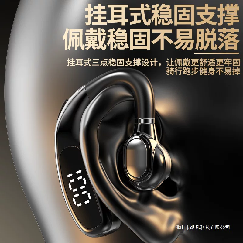 柏林之声高端商务蓝牙耳机超长续航入耳式骨传导高清通话2025新款