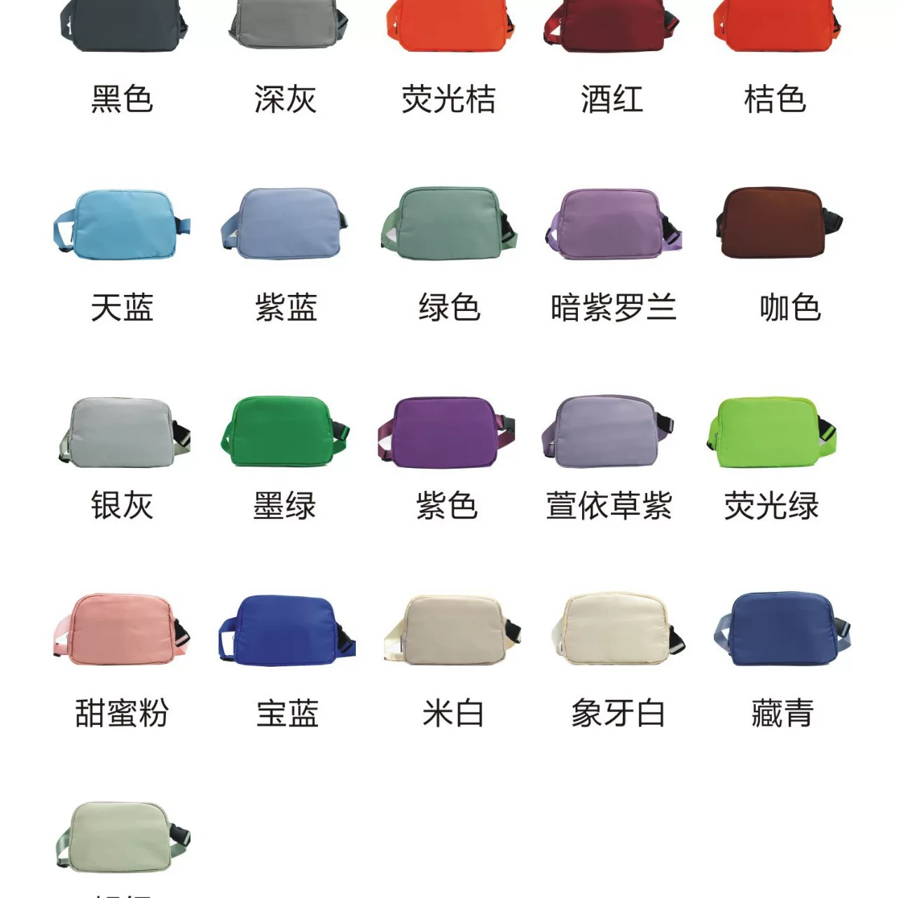 Lulu Hüfttasche Laufertasche Casual Brustbeutel Outdoor Sport Logo-Kundengestaltung Schultertasche Outdoor Sport