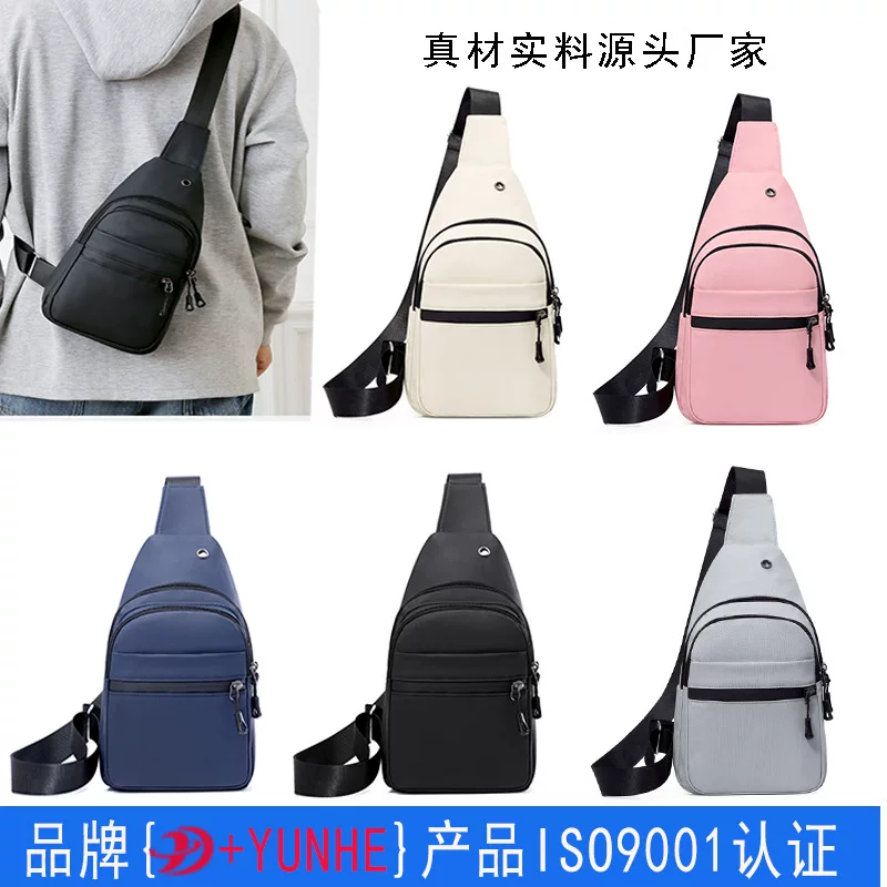 新款腰包韩版休闲商务单肩斜挎包多功能户外运动胸包