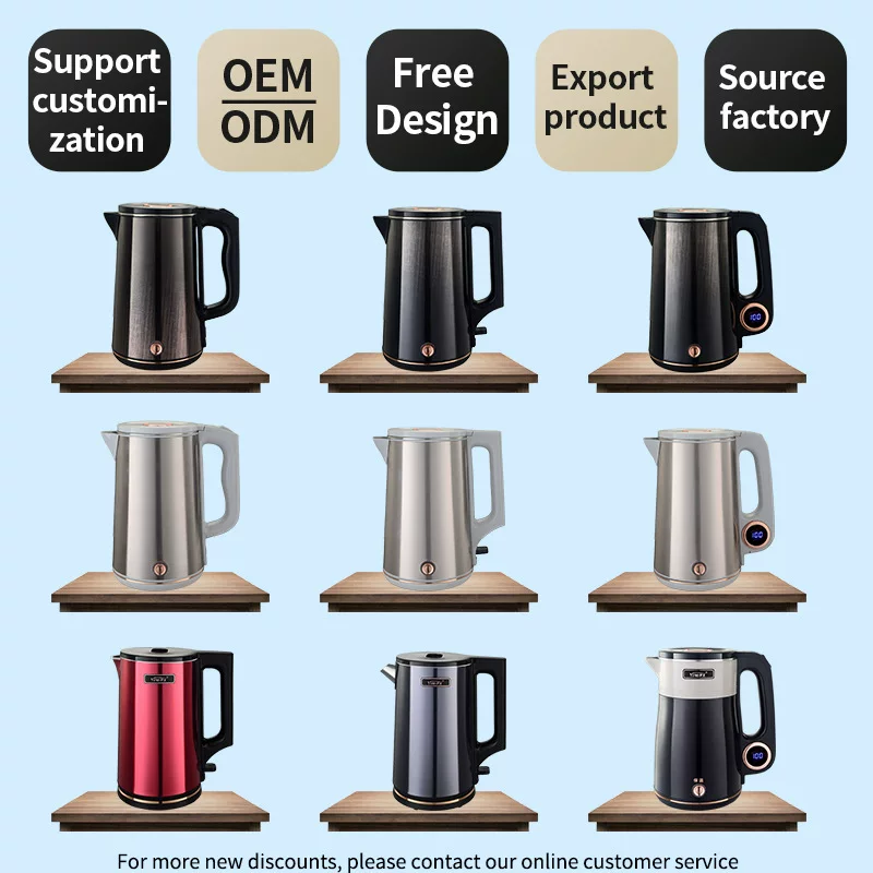 定制电热水壶烧水壶开水壶双层智能隔热壶外贸出口electrickettle