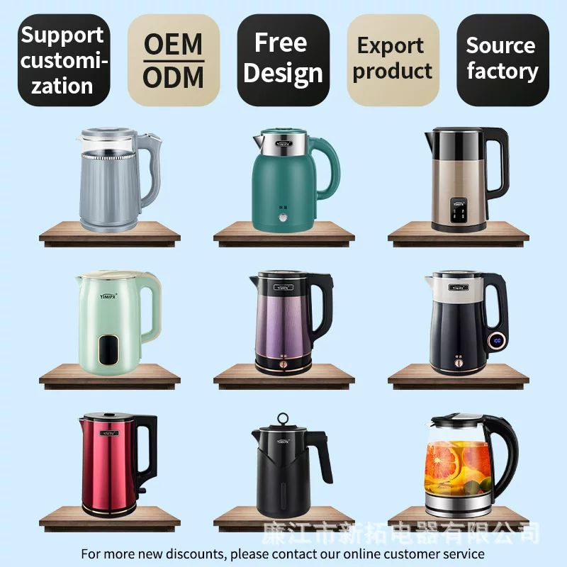 定制电热水壶烧水壶开水壶双层智能隔热壶外贸出口electrickettle