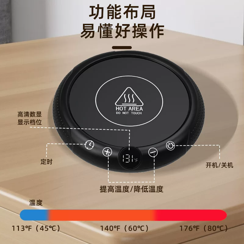 跨境智能恒温加热杯垫暖杯底座 加热可调温式宿舍加速热奶器杯垫
