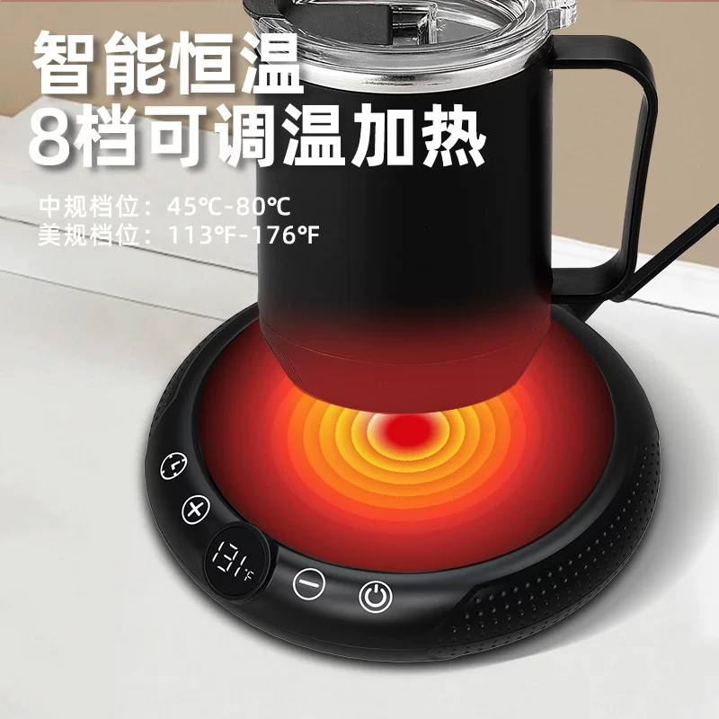 跨境智能恒温加热杯垫暖杯底座 加热可调温式宿舍加速热奶器杯垫