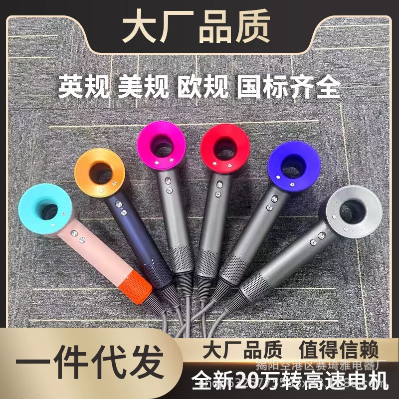 外贸吹风机源头工厂家用恒温护发电吹风某森同款大风力速干吹风机