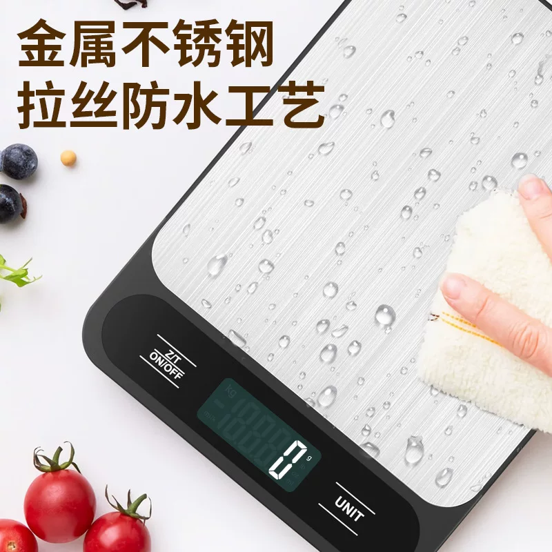 家用电子称重台秤5kg公斤食物称精准克重秤 10kg便携烘焙小电子秤