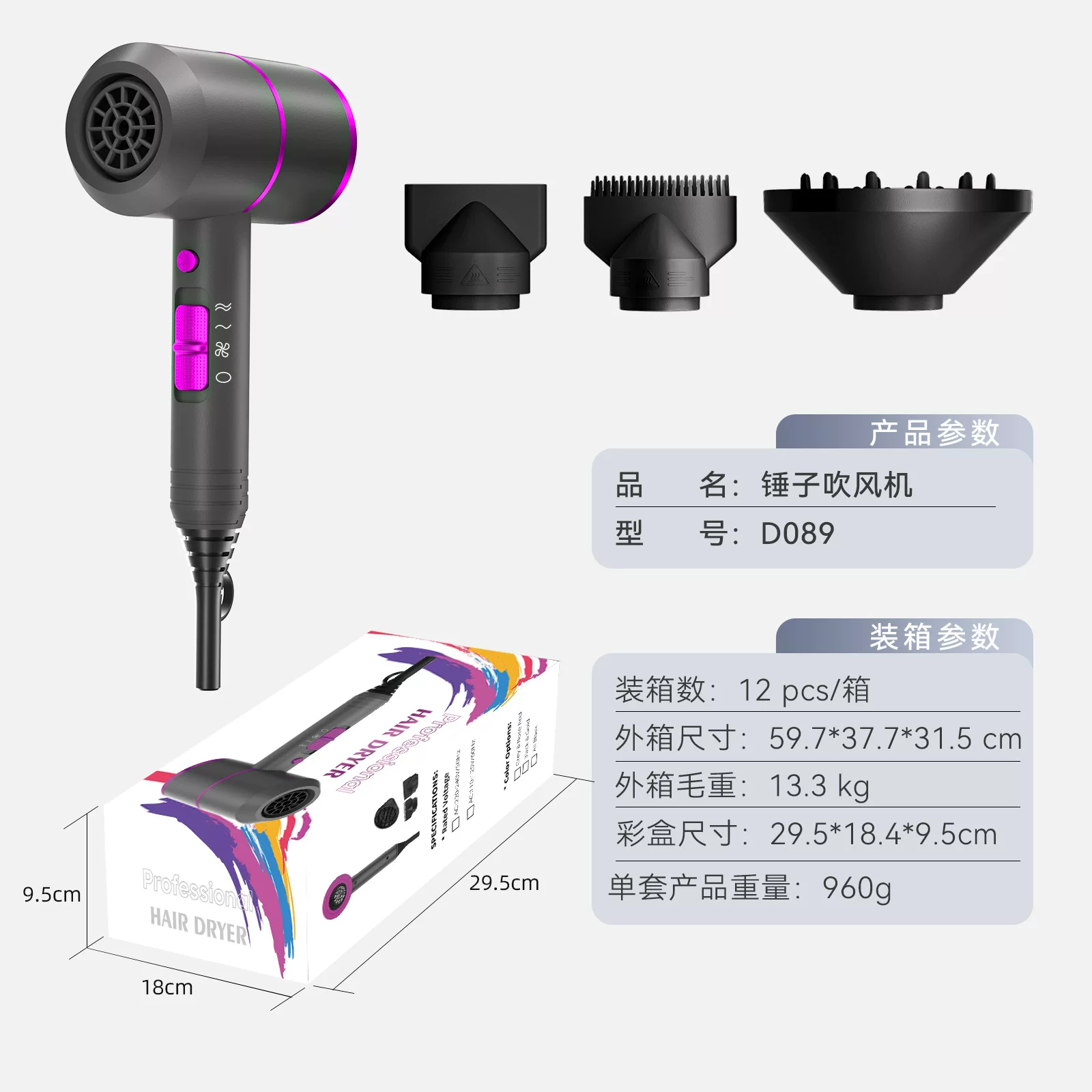 爆款t形吹风机110v发廊专业吹风筒TEMU代发大功率吹风机批发