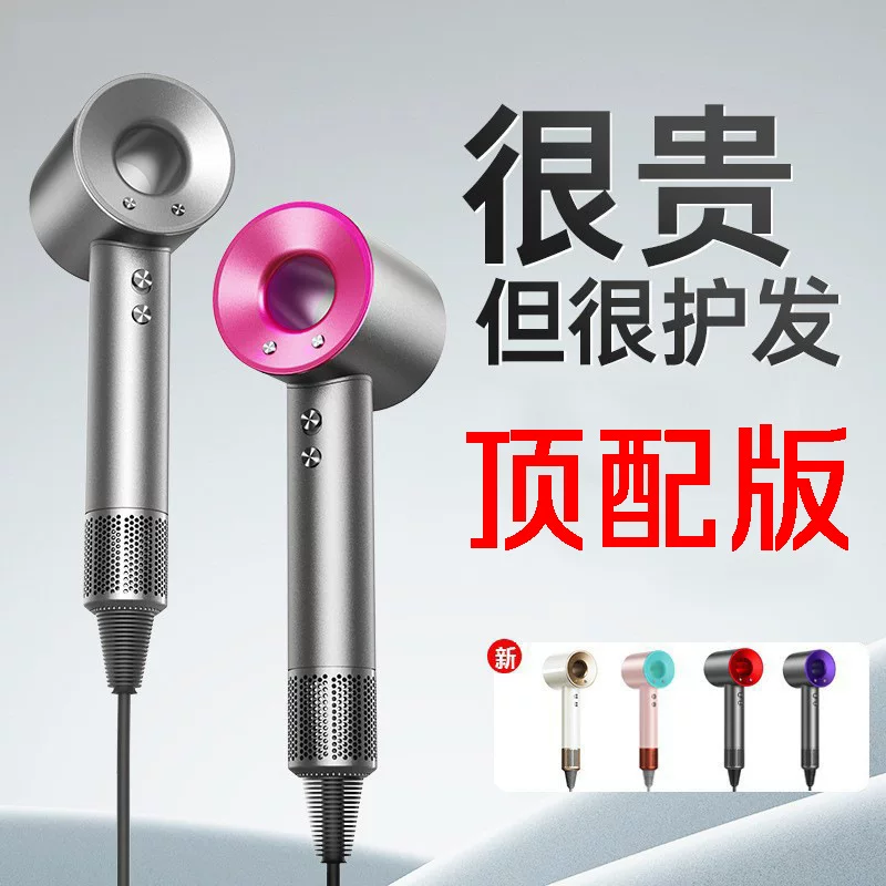 华强北某森顶配高速电吹风机发廊家用大功率负离子无叶中空吹风筒