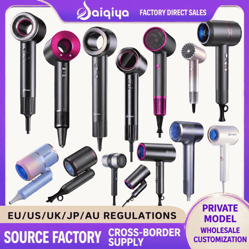 brand of foreign trade hair dryers, a powerful factory, home hair salon hair dryers, blue light hair care, cross-border hair dryers
