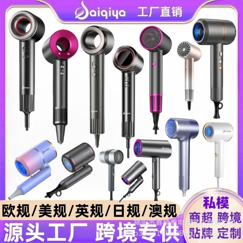 吹风机赛琦雅品牌实力工厂家用发廊吹风机蓝光护发跨境电吹风
