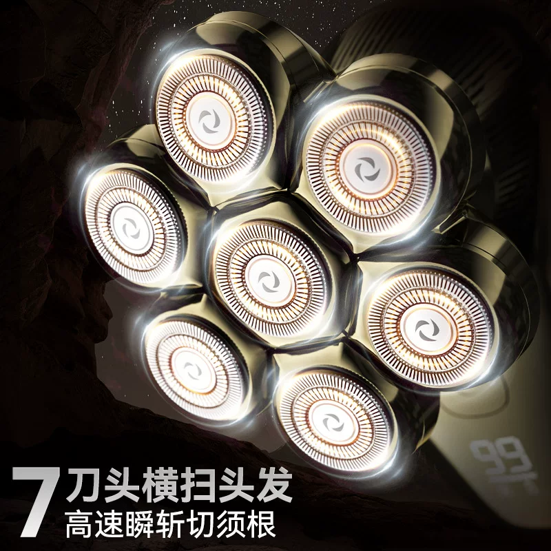 新款剃须刀外贸跨境定制7头防水男士刮光头电动剃须刀剃光头神器