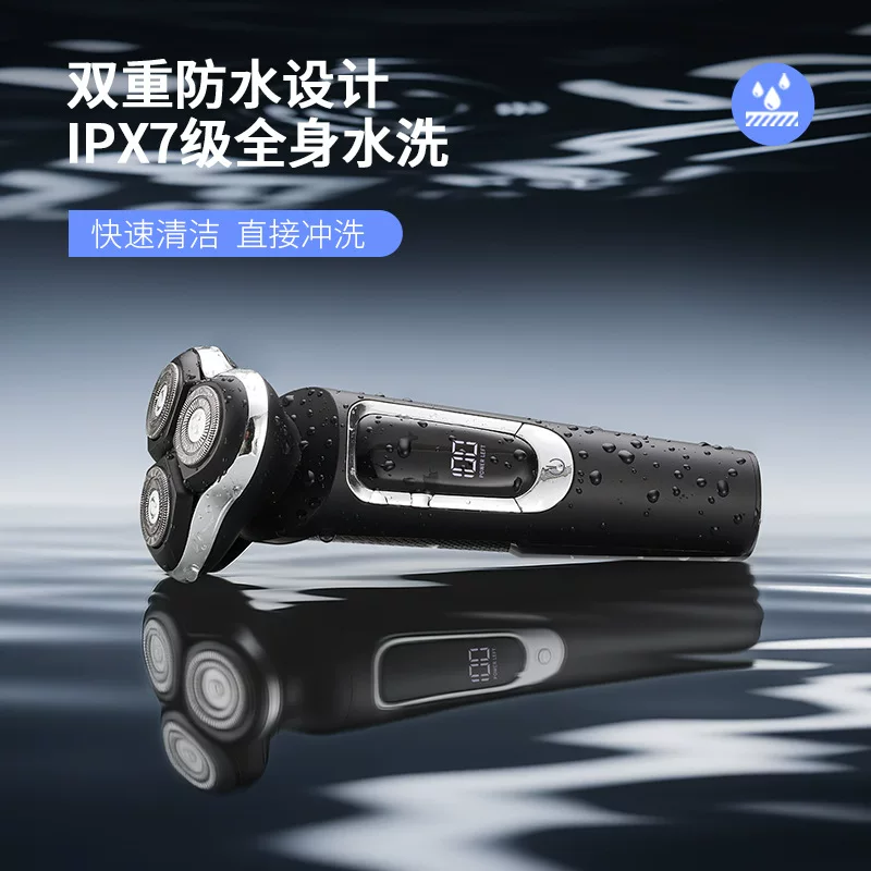 新款数显磁吸浮动三刀头电动剃须刀全身水洗快充男士刮胡须刀