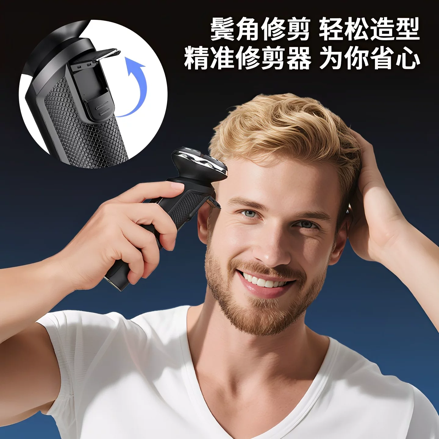 新款数显磁吸浮动三刀头电动剃须刀全身水洗快充男士刮胡须刀